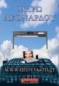 WWW.��������.GR ��������� ����