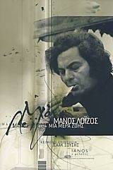 ����� ������ ��� ���� ����