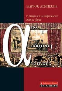 ��� �������� ��������