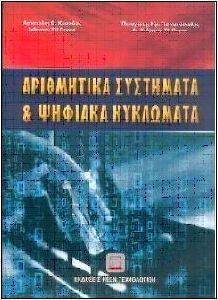 ���������� ��������� ��� ������� ���������