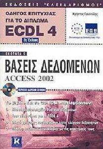      ECDL 4  5