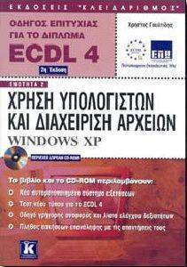      ECDL 4.0  2
