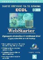 WEBSTARTER-O     ECDL