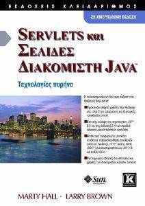 SERVLETS    JAVA