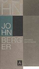 ������� ����������