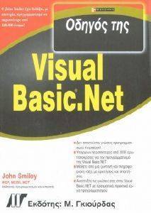   VISUAL BASIC.NET