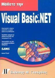   VISUAL BASIC NET