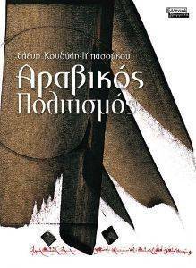 �������� ����������