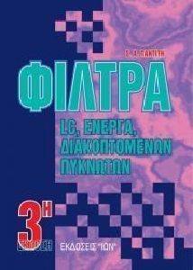 ������ LC ������ ������� ������������� ��������