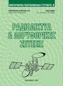 ������������� ���������������� ��������� �� ����������� ��� ����������� �������