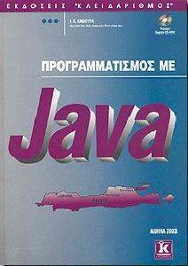  JAVA