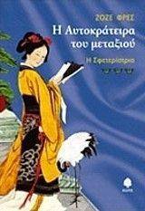 � ������������ ��� ��������-� ������������