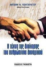 � ����� ��� ��������� ��� ���������� ���������