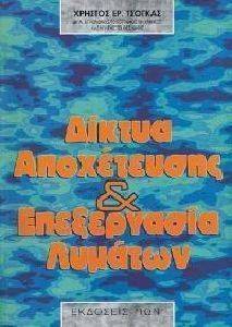 ������ ������������ ��� ����������� �������