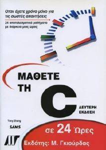   C  24  ( )