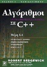 ���������� �� C++ ���� 1-4