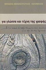 ��� ������ ��� ����� ��� ������