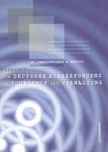 HANDBUCH FUR DEUTSCHE KORRESPONDENZ IN TOURISMUS UND VERWALTUNG