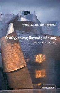 � ��������� ������� ������