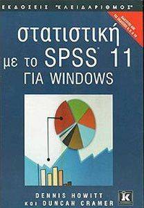   SPSS 11  WINDOWS