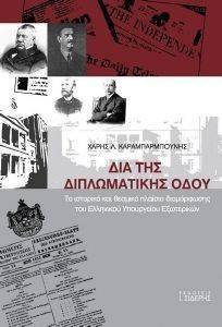 ��� ��� ������������ ����