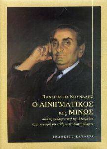 � ������������ ��� �����