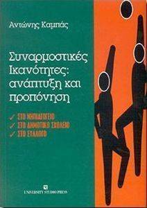 ������������� ���������� �������� ��� ���������