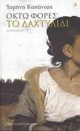 ���� ����� �� ���������