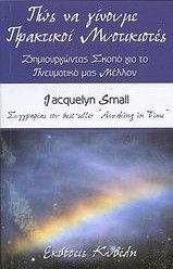 ��� �� ������� ��������� �����������