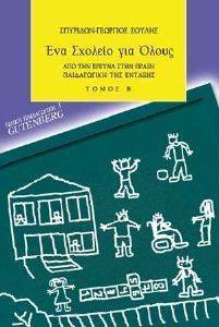 ��� ������� ��� �����