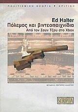 ������� ��� ���������������