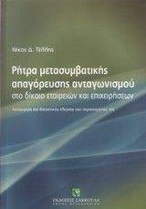 ����� �������������� ����������� ������������ ��� ������ ��������� ��� ������������