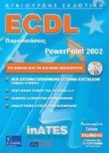 ECDL ΠΑΡΟΥΣΙΑΣΕΙΣ ΜΕ ΤΗ ΧΡΗΣΗ ΤΟΥ ΕΛΛ. POWERPOINT 2002 ECDL ΠΑΡΟΥΣΙΑΣΕΙΣ ΜΕ ΤΗ ΧΡΗΣΗ ΤΟΥ ΕΛΛ. POWERPOINT 2002