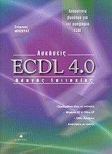 ECDL 4.0 ������ ��������� ��������
