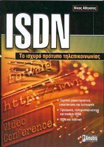 ISDN