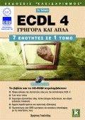 ECDL 4.0    7   1 