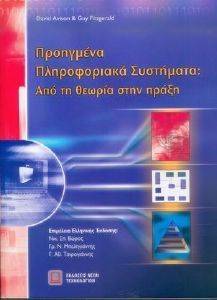 ��������� ������������ ���������