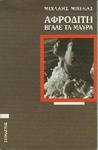 �������� ����� �� �����