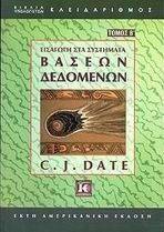 �������� ��� ��������� ������ ��������� - ����� 2