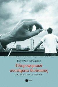 ������������ ��������� ���������