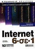 INTERNET 6 �� 1