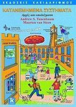 ������������ ��������� - ����� ��� �����������