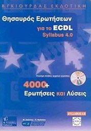     ECDL SYLLABUS 4.0