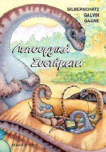 ����������� ���������