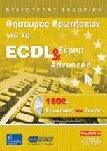     ECDL EXPERT & ADVANCED