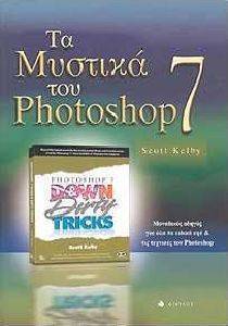 �� ������� ��� PHOTOSHOP 7