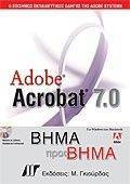 ADOBE ACROBAT 7.0   