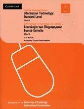 ������� ���������� ���� ���������� ��� ����������� (OFFICE XP)