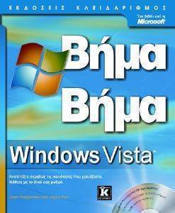 WINDOWS VISTA ���� ����