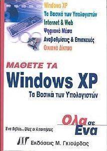   WINDOWS XP       